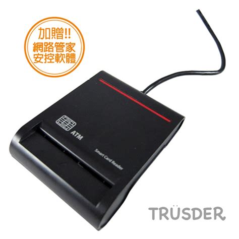 atm smart card reader cr-509|﹝TRUSDER﹞ ATM智慧卡晶片讀卡機 (CR.